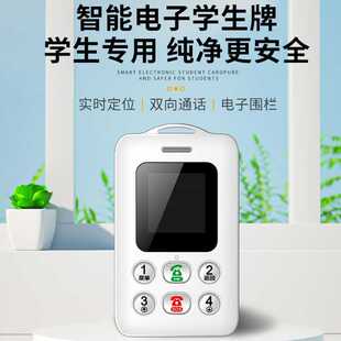 4G������ӌW���C֧��ҕ�lͨԒ��λ��������܌W����УӍͨ��λ