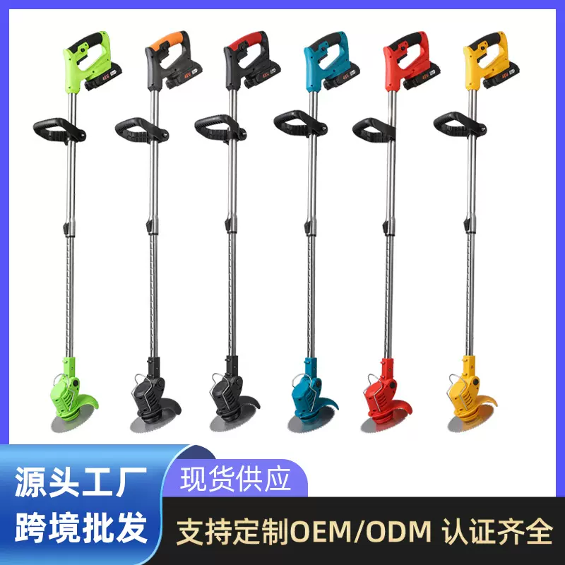 家用锂电小型割草机充电式手持电动打草机除草机园林修剪机批发
