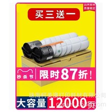 适用柯尼卡美能达185e粉盒6180e bizhub 205i 206 184 195 226