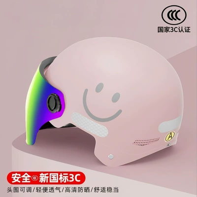 Motosiklet kaskı (dəbilqə) Vehicle Helmet for Men and Women - 02-pink-colorful-long-mirror-black-smiley-face