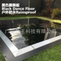 高亮婚礼户外black跳舞板