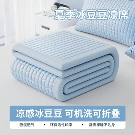 四件套;纤维枕;纤维被