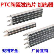 PTC�ӟ�Ƭ�մɐa��ů�L�C�Ɵ�Ƭ������ů�Lԡ�Ժ���������ӟ���