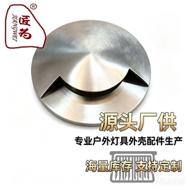 灯具套件;草坪灯;灯具外壳