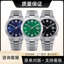 CTZ FҺs̄մ՚vȫԄ䓎ɫtPб NJ0153-82X