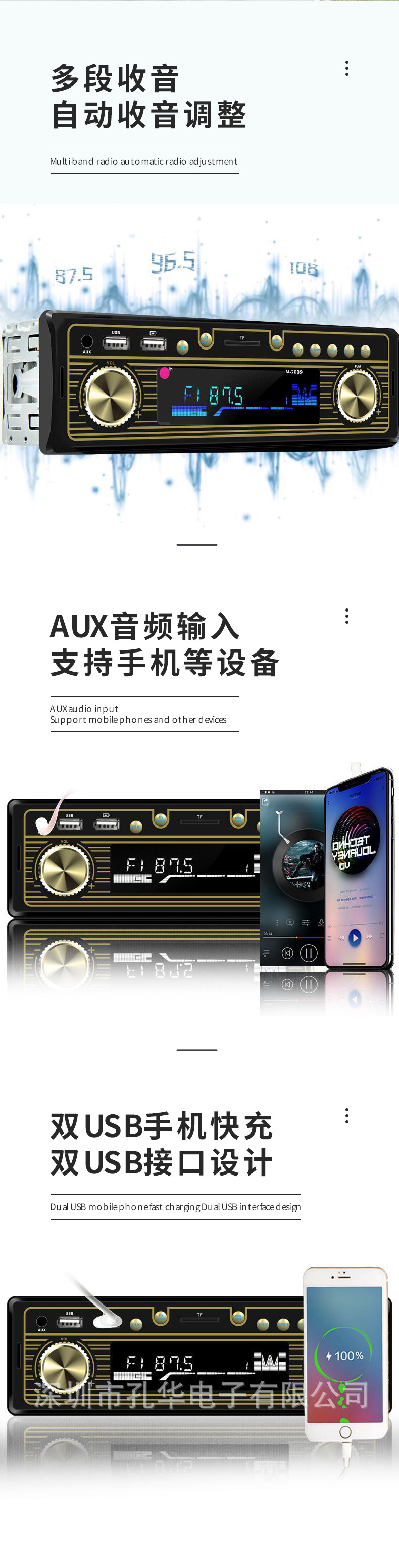 详情页上新_02.jpg