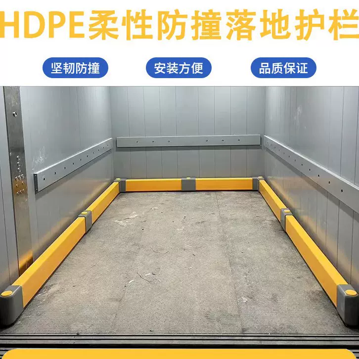 地栏电梯防撞地栏  仓库 厂房防撞地栏可定制数量