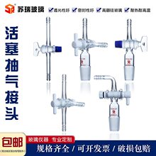 �ķ���ͨ�������������^�ķ�T����ͨ��ͨ14/19/24/29#ֱ�Ώ���