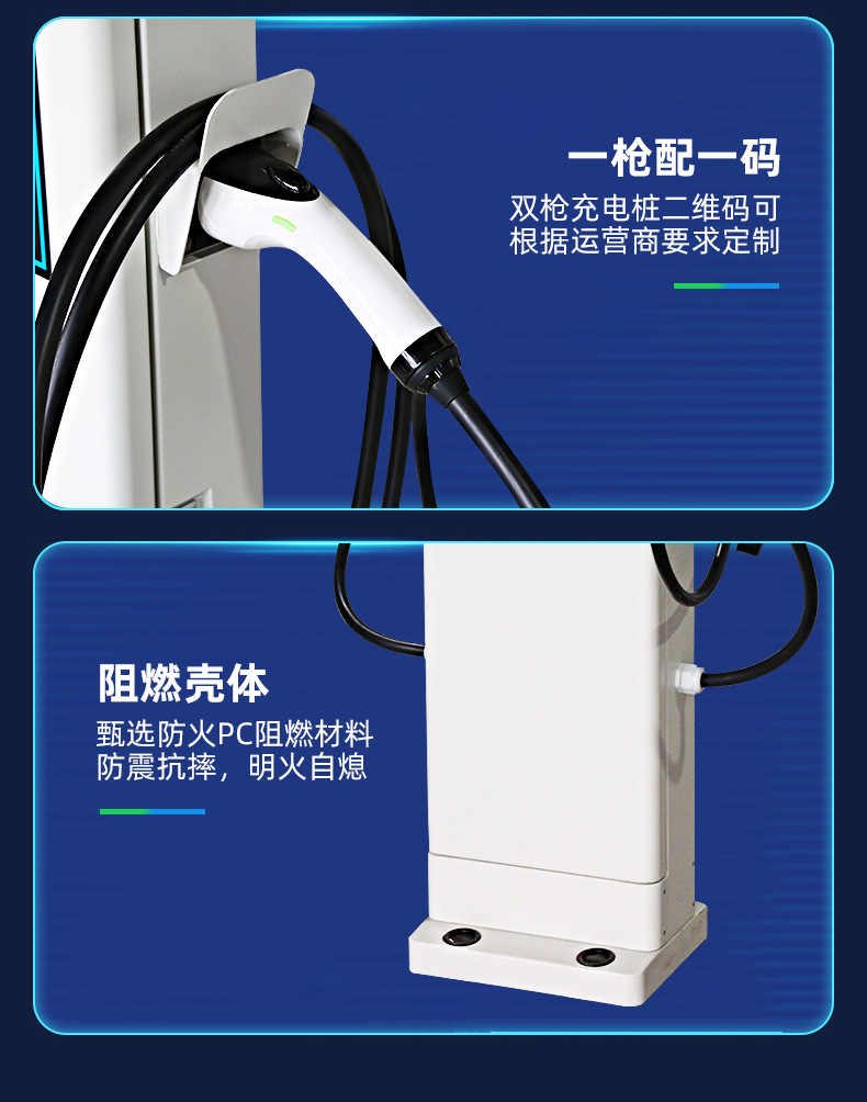 Daqi New Energy Vehicle Charging Station 7Kw National Standard Intelligent 14Kw Single/Double Gun Floor-Standing Ac Charging Station