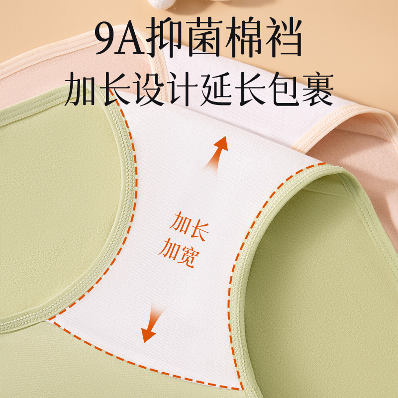 Calzoncillos cálidos de cintura alta y abdomen 9A antibacterianos, largos y ensanchados, entrepierna de algodón, calzoncillos de almacenamiento de calor cepillados de doble cara para mujer