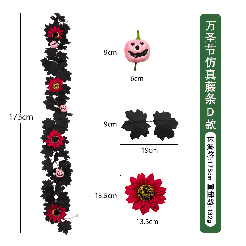 ハロウィンカボチャ籐クロスボーダー収穫祭感謝祭クリスマスゴーストフェイスカボチャ黒模擬カエデの葉籐|undefined
