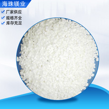 量大销售白色氯化镁白色颗粒状干燥剂工业级道路卤粒融雪剂