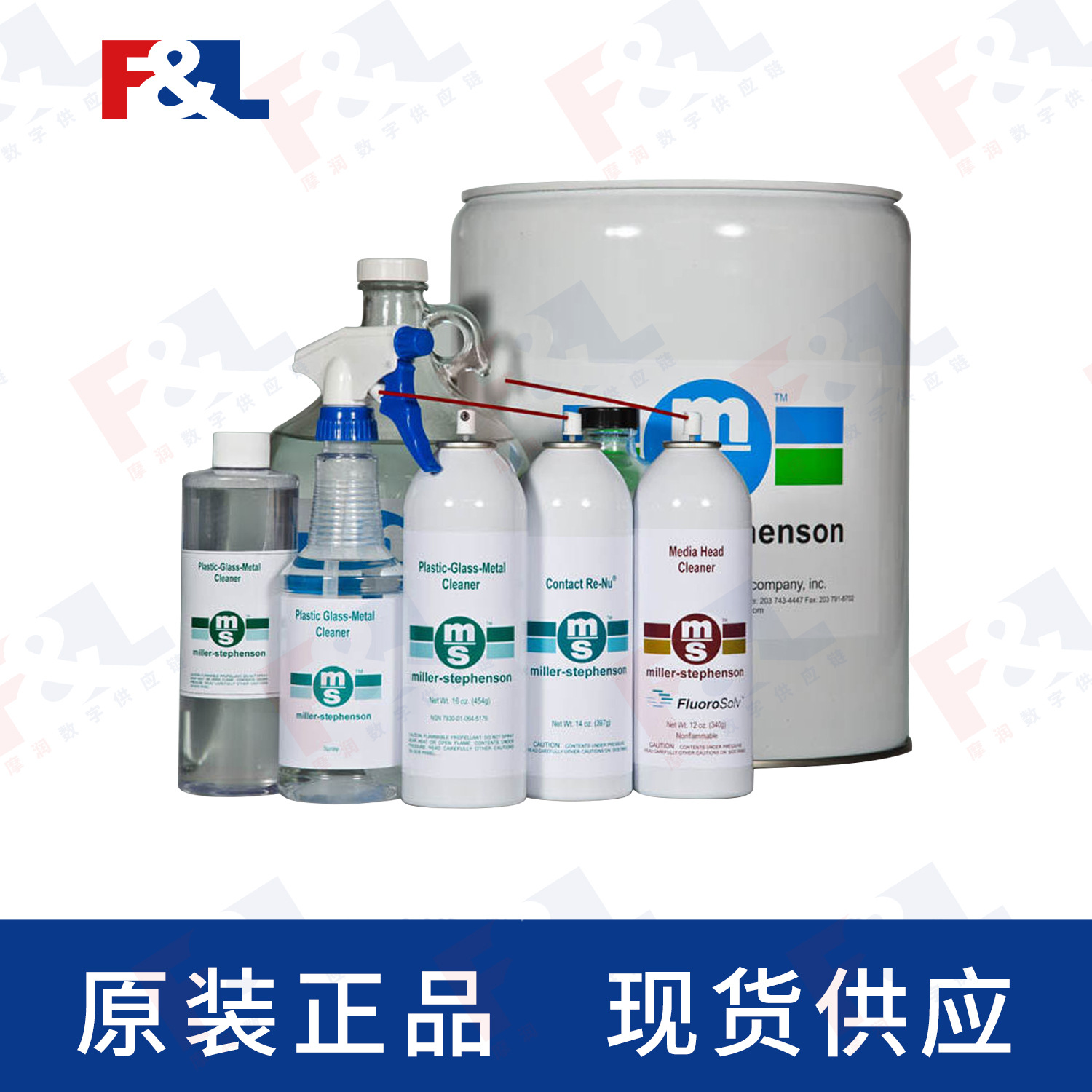 美国 Miller-Stephenson MS-222L 气溶胶气雾除尘器除尘器不易燃