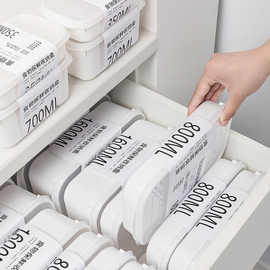 日式冻肉保鲜盒冰箱肉类冷冻盒葱姜蒜专用收纳盒食品水果盒带盖