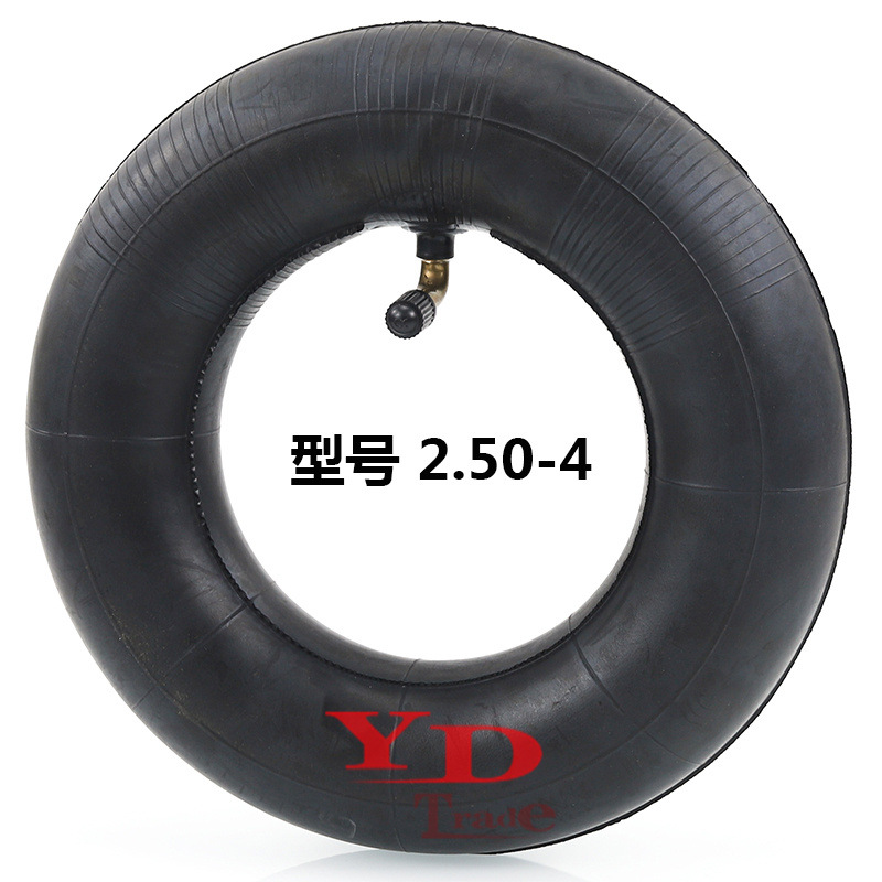 2.50-4充气内胎平衡车8寸250-4加厚橡胶内胎儿童玩具车内胎