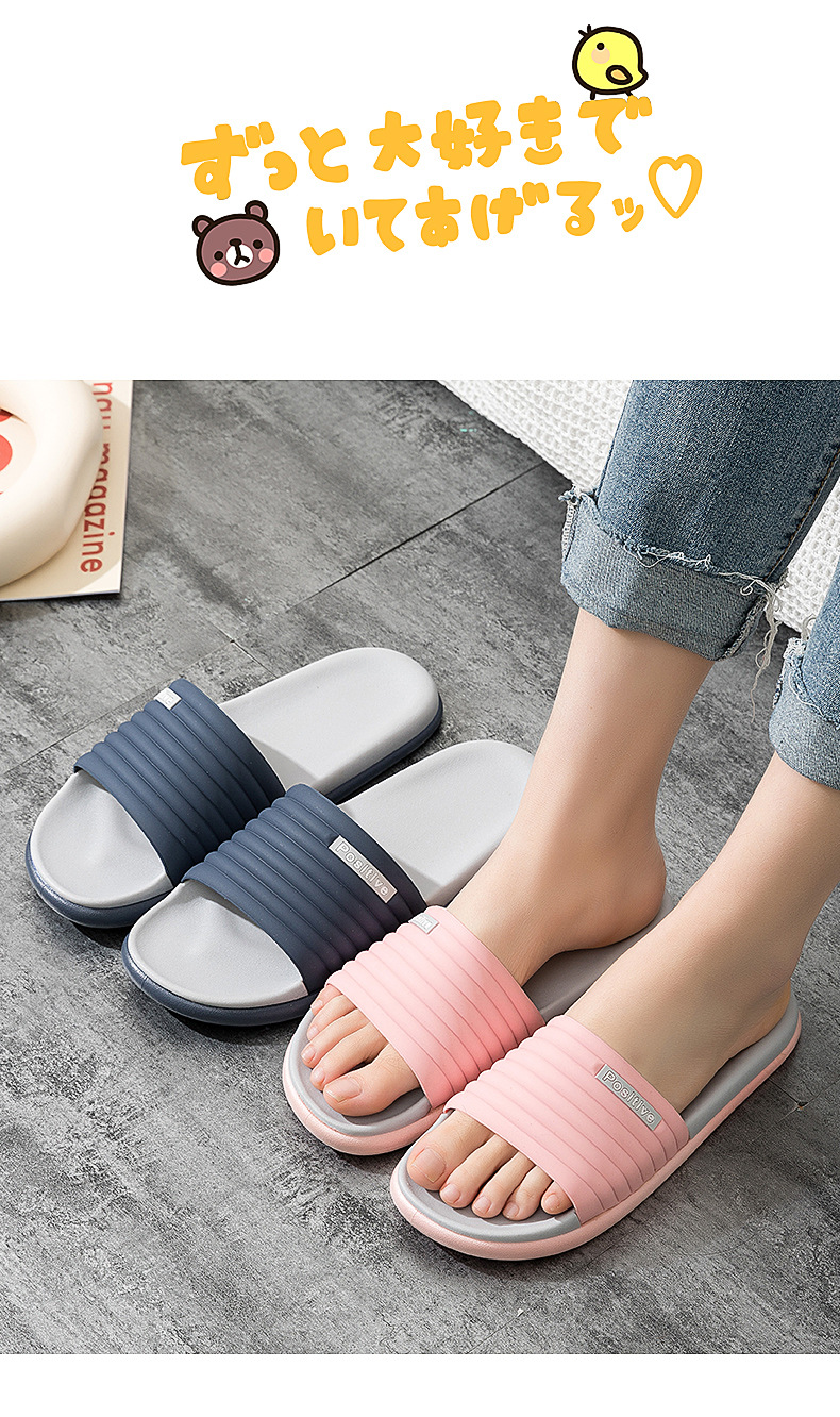 Hausschuhe für Damen im neuen Stil, für das Badezimmer, rutschfeste Bade-Flip-Flops, für Paare, geräuschlose Hausschuhe für den Haushalt_voghion.com