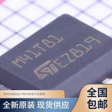 M41T81M6F M41T81 实时时钟IC芯片 全新原装 质量保证 现货