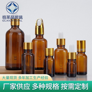 ��ɫ�ܹ⾫��ƿ�z�^�ι�ƿ�{��ƿ���AҺƿ10ml���yƷƿ���o�wƷ