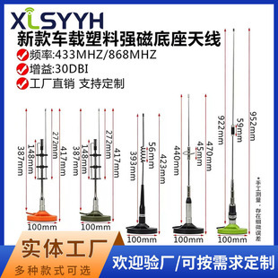 433MHZ�쾀433/470/868mhz�����P������30DBiȫ�򔵂�ģ�K�쾀SMA
