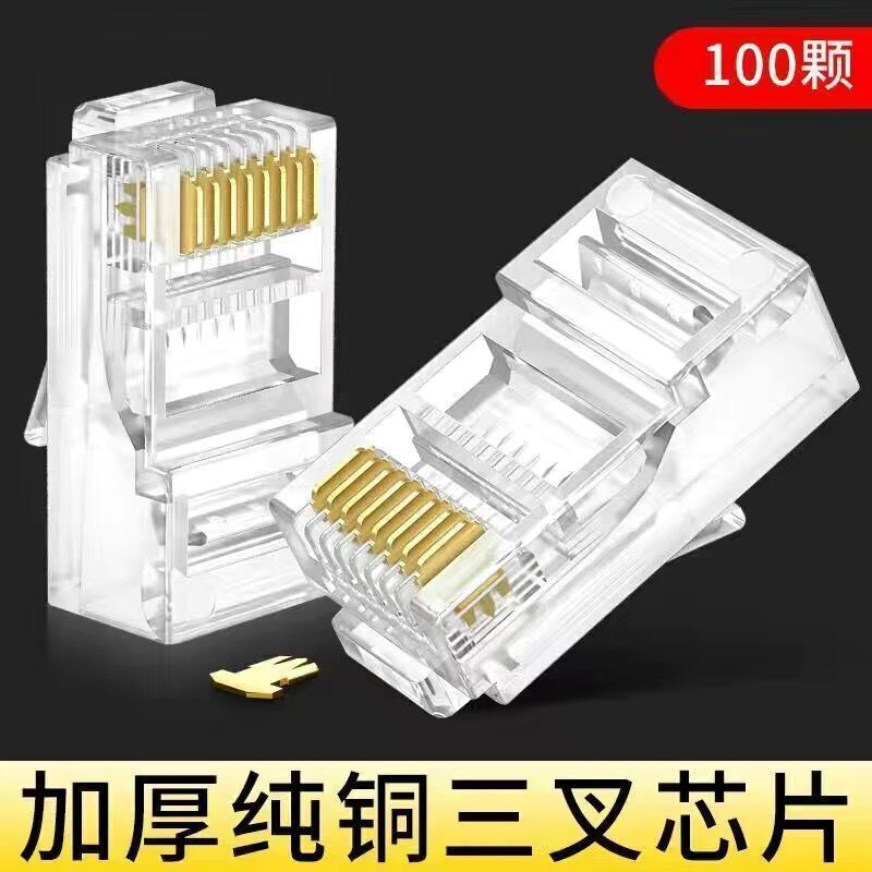 网线钳水晶头压线专业级网络测试仪接头工具套装夹线钳子|undefined