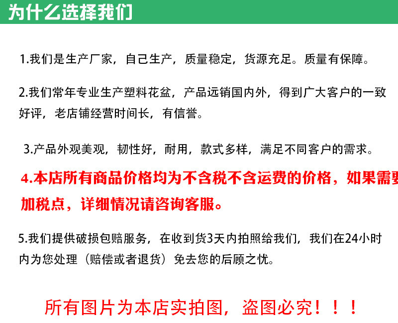 为什么选择我们