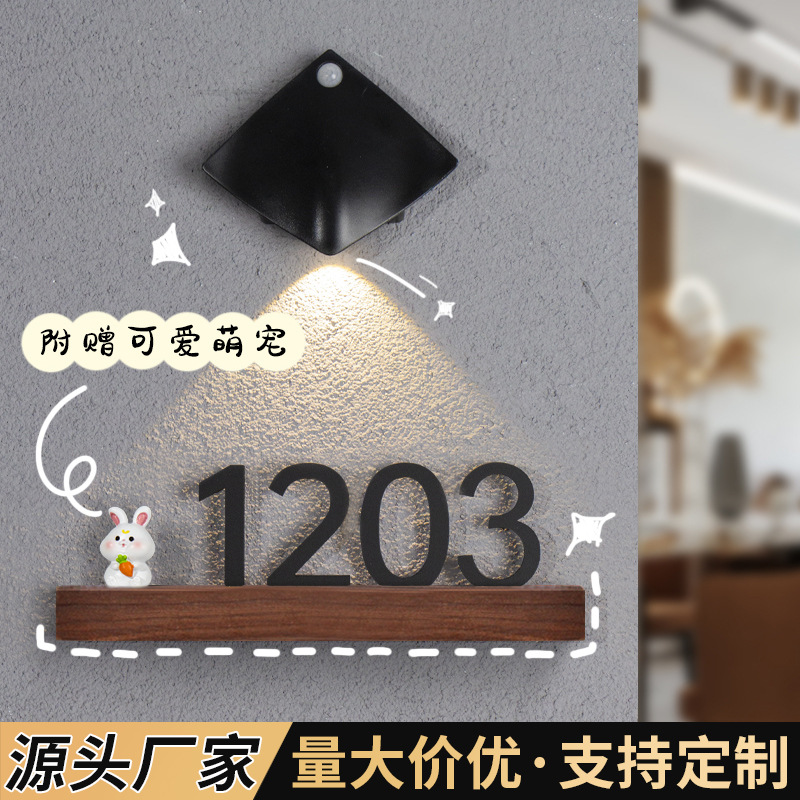 亚克力门牌号家用新中式入户门装饰号码牌酒店十二生肖摆件门号牌