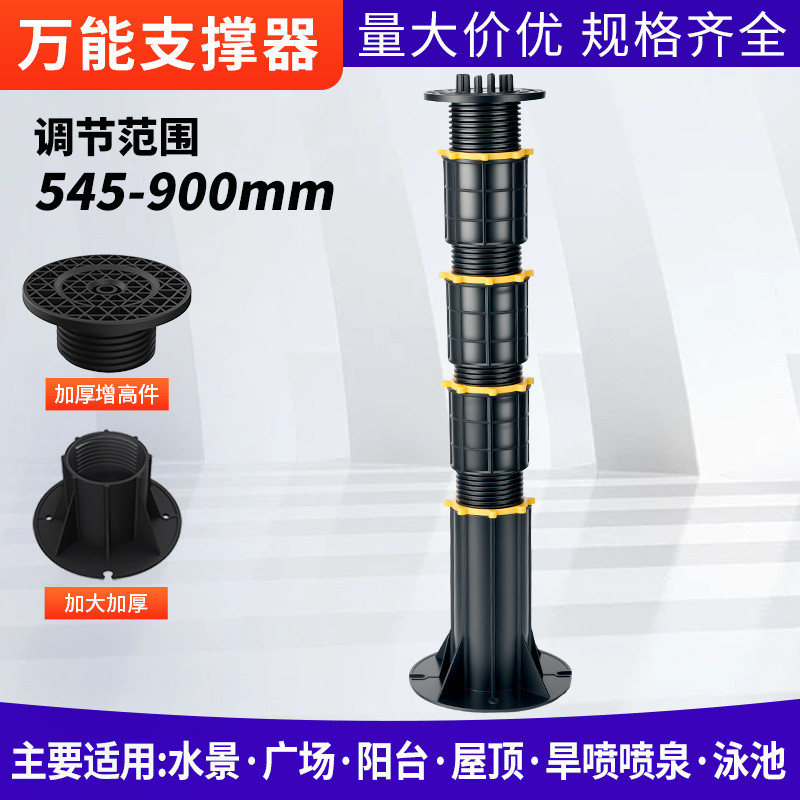 Soporte universal, piedra de paisaje acuático, spray en seco, base superior, quilla de madera de plástico, soporte de altura ajustable