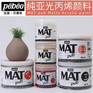 ԭ�b�M��500ML����pebeoؐ�̚W�������ϩ���