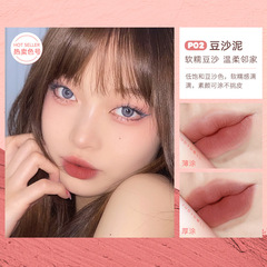 Judydoll orange lip mud small milk mud matte lip glaze lipstick women's lip gloss lip oil lip gloss non-stick cup flagship store