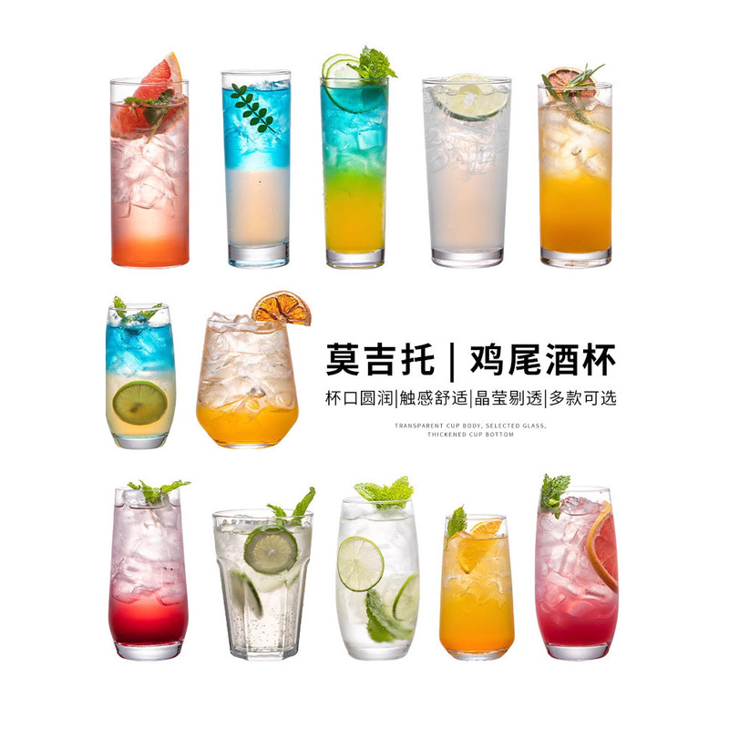 Collin Cup Bar Straight Glass Long Island Iced Tea Mixing Cup Mojito Cup Cocktail Cup Combination Set Collin Cup Bar Straight Glass Long Island Iced Tea Mixing Cup Mojito Cup Cocktail Cup Combination Set