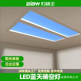 商用吊线灯;LED支架灯;LED面板灯