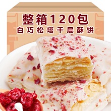 ����ǧ�����������ͽ��ó�؛С��ʳС�����eʳƷ��ȫ���а�