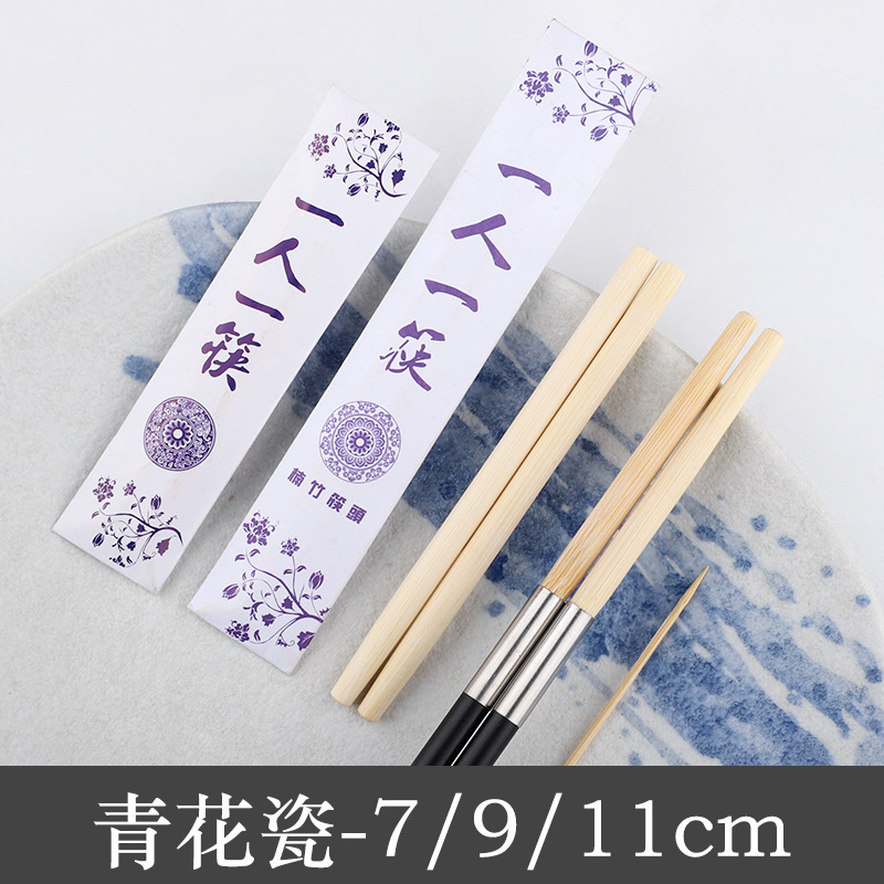 卸売り竹箸家庭用高颜値合金箸火鍋箸長箸ホテル食器割り箸|undefined
