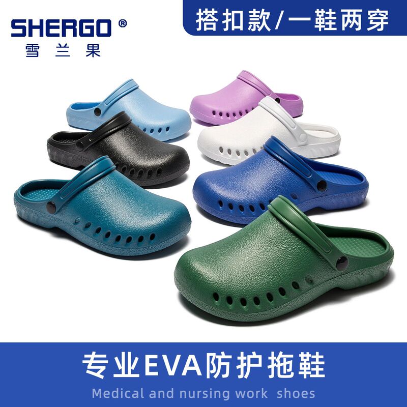 [Anti-Slip Upgrade] Surgical Slippers for Men and Women, Protective Surgical Shoes, Toe-Toe Operating Room Slippers, Experimental Shoes, Doctor Shoes