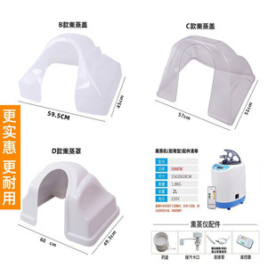 Barber Shop Shampoo Basin Fumigation Cover Shampoo Bed Accessories Shampoo Bed Pillow Shampoo Bed Fumigation Cover T&