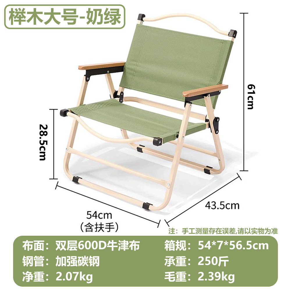 Al Aire Libre silla plegable portátil picnic Kermit silla ultraligero pesca camping suministros equipo silla mesa de playa y silla