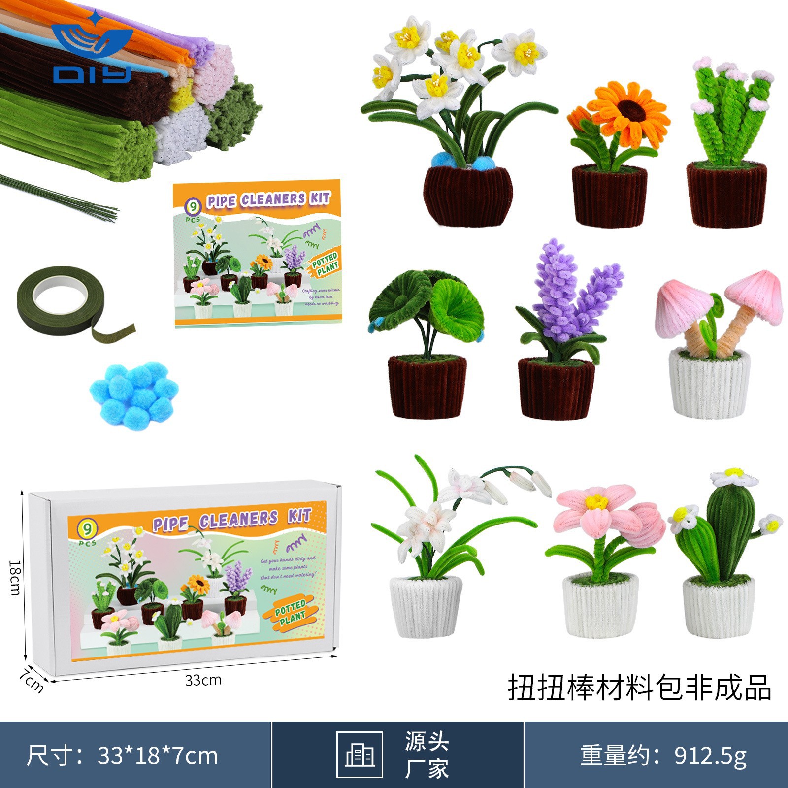 화분 트위스트 스틱 재료 팩