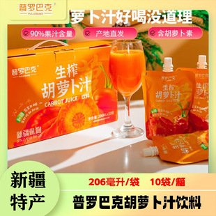 �½����_�Ϳ���ե���}��֭206ml*10��ʯ��֭����֭�������˃�