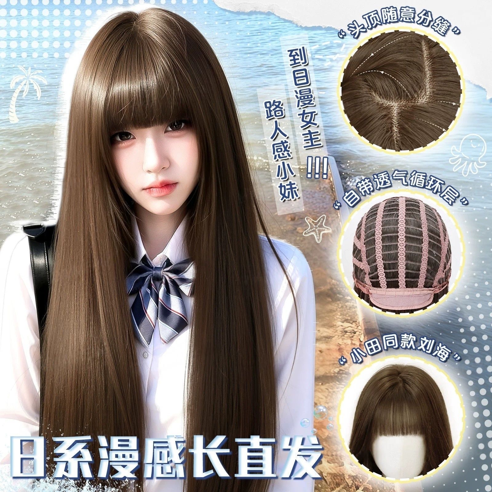 Parrucca Koni a testa intera per donna - Look manga in stile giapponese con frangia, lunghi capelli neri lisci, voluminosa parrucca Lolita quotidiana
