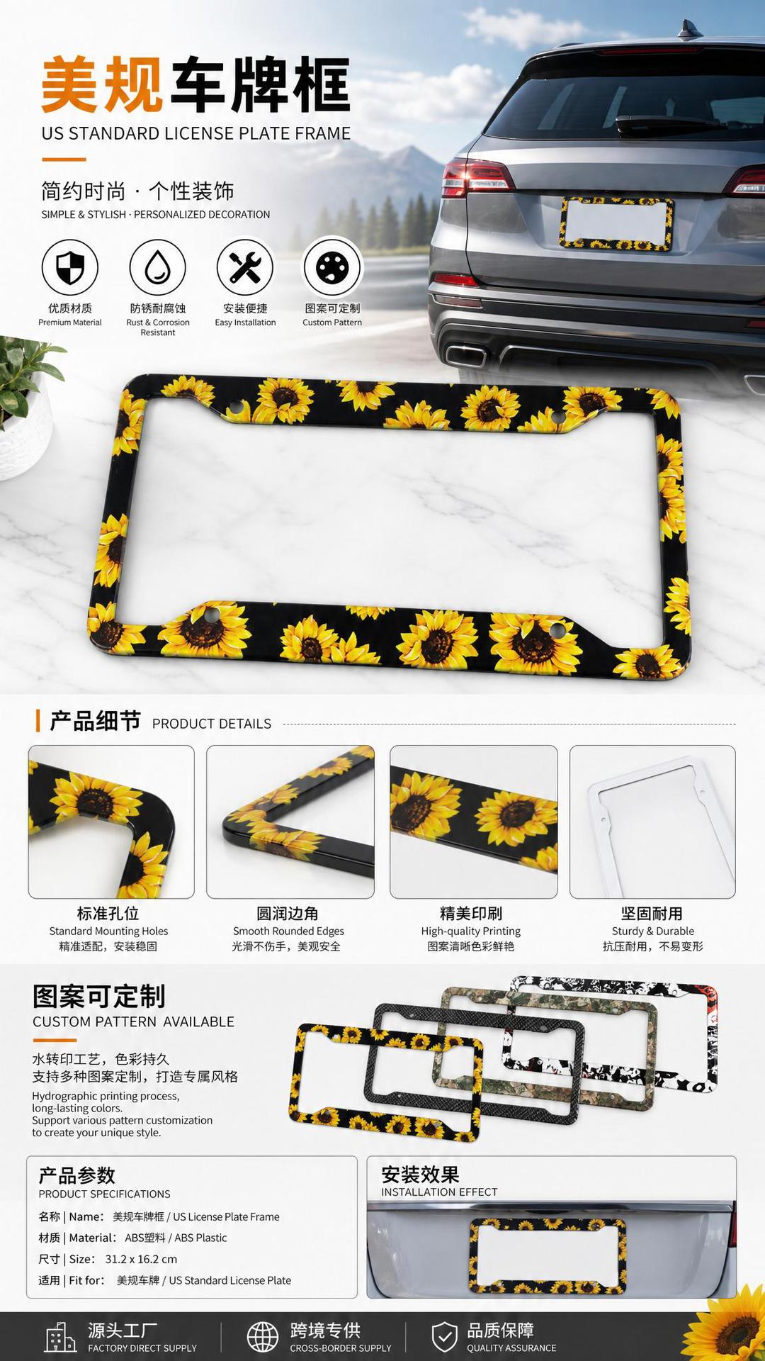 Cross-border Foreign Trade Canada North America Car License Plate Frame US Regulations License Plate Frame License Plate Frame Water Transfer Printing Pattern