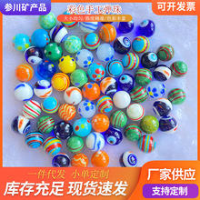 彩色稀有玻璃圆珠手工制作玻璃弹珠定zhi手工玻璃球跳棋游戏装饰