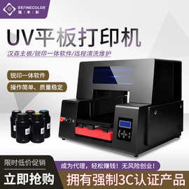 uv打印机亚克力金属不锈钢塑料玻璃水晶标手机壳3d浮雕印刷机