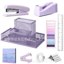 爆款马卡龙色桌面办公文具套装金属笔筒桌面收纳订书机胶带座跨境