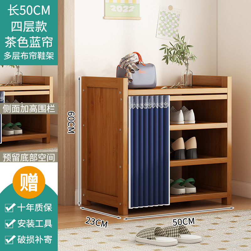 차 다크 블루 커튼 4 층 50cm