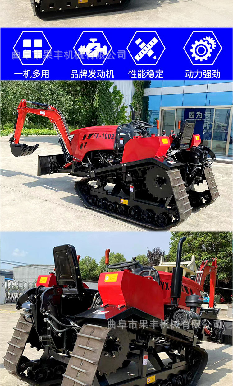 新款履帶拖拉機(jī)_05.jpg