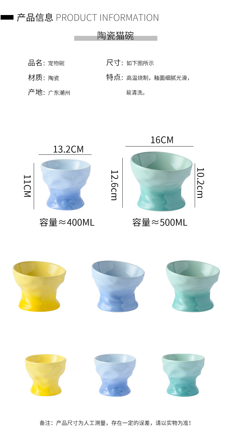 猫碗33_10.jpg