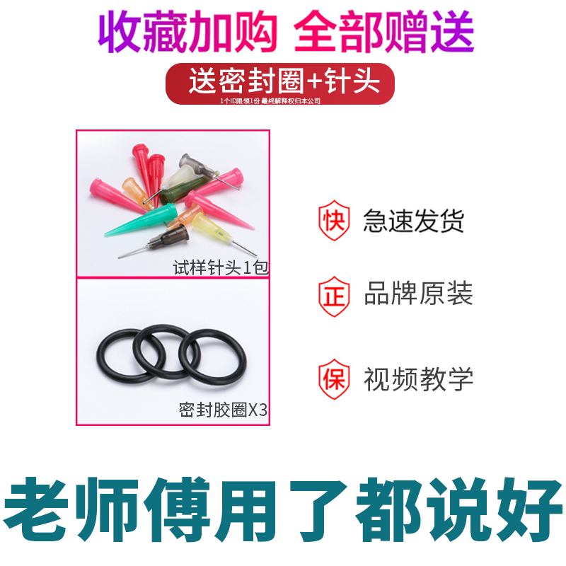 点胶机全自动滴胶机硅胶打胶机气动注胶机AB胶针头针筒灌胶机