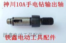 ؛̖03022񴨿10AݔS S