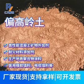 人造磨料;研磨材料;工业淀粉