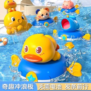 寶寶洗澡玩具兒童游泳戲水小烏龜花灑男孩女孩抖音玩水黃鴨玩具